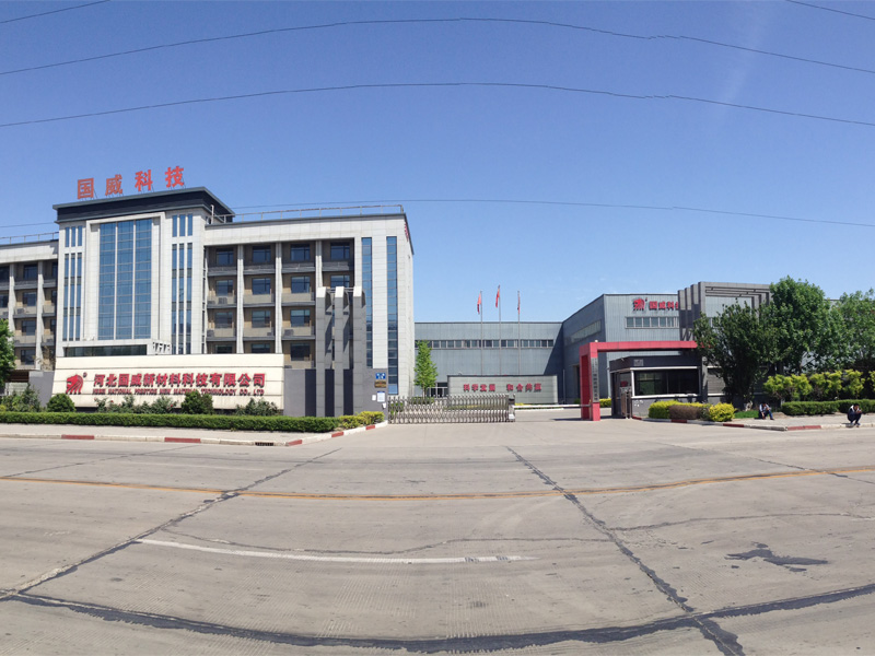 國威特種紙