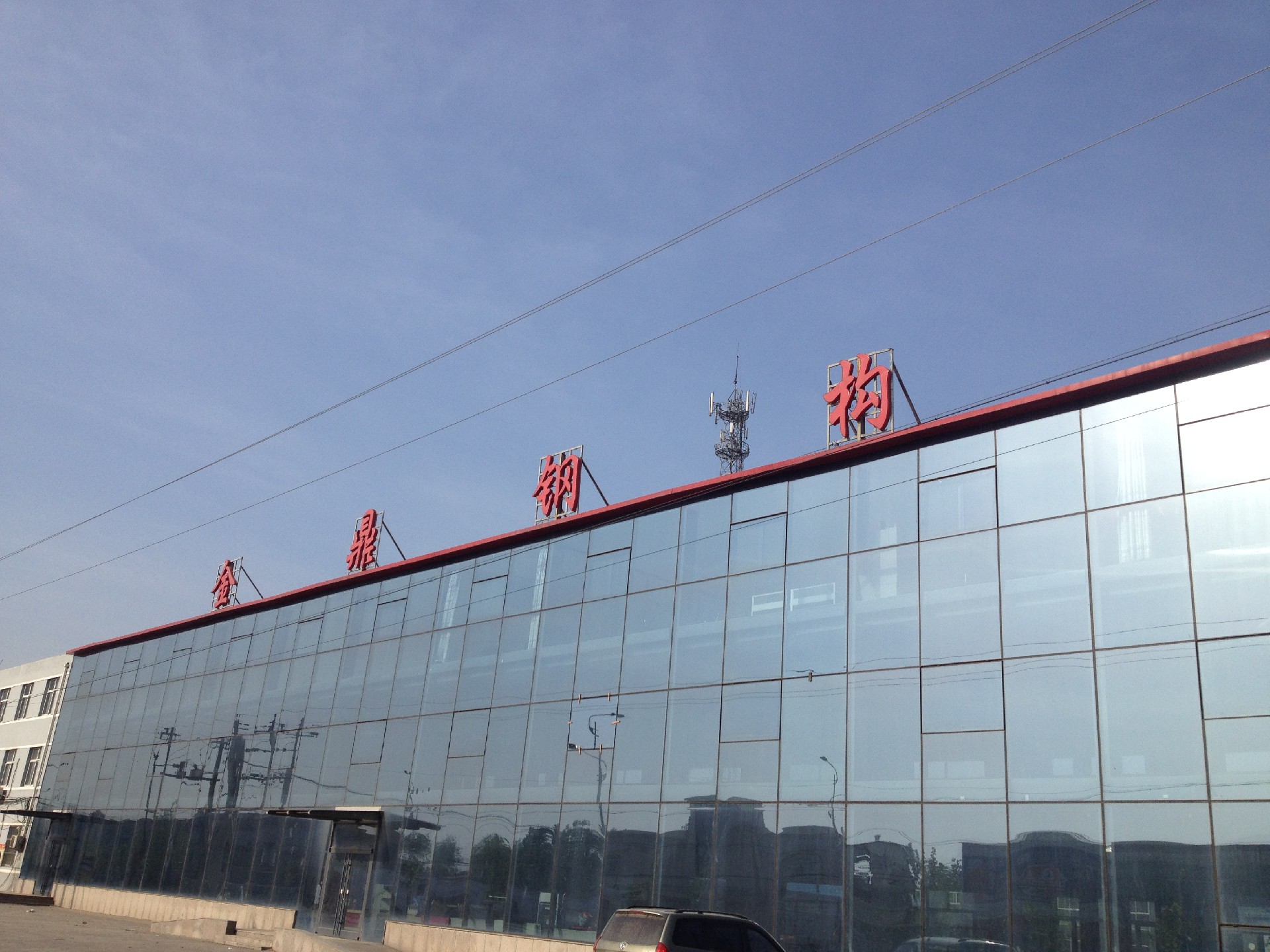 衡水鋼結(jié)構(gòu)廠家 金鼎鋼構(gòu) 機(jī)械手焊接研發(fā)