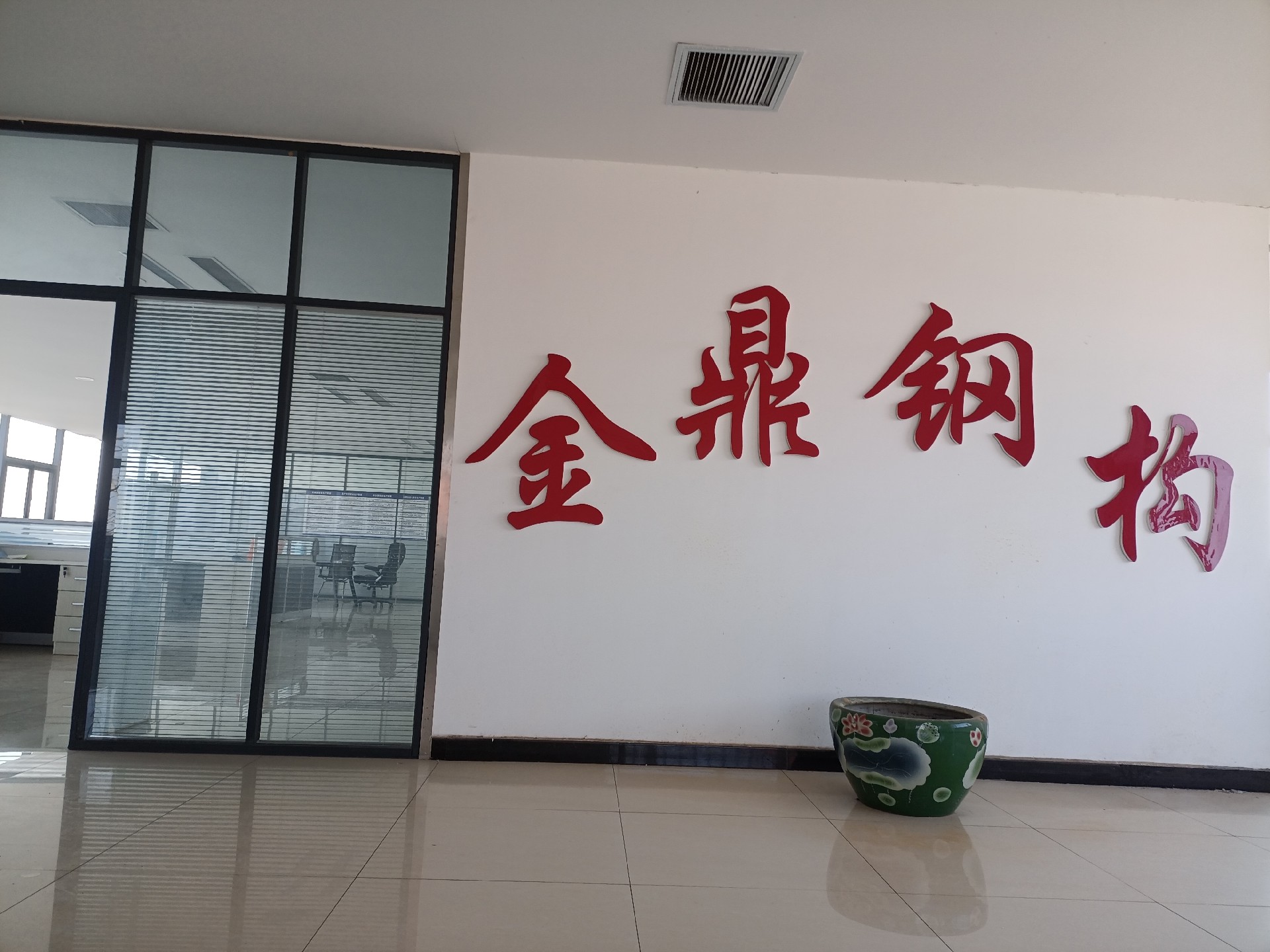 衡水鋼結構廠家美文分享